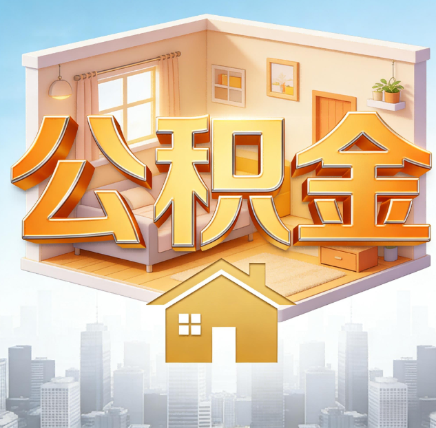 攀枝花哪些情况可以找代办？如何避开常见陷阱？