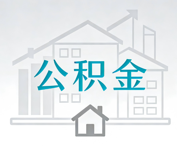 攀枝花代办行业迎“去中介化”挑战，转型增值服务成破局关键